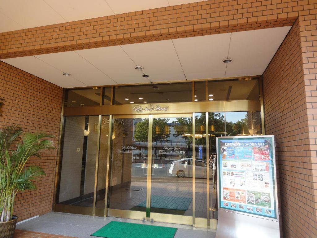 Hotel New Otani Tottori Exteriér fotografie